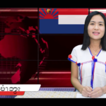 ၦဖျိၩ့ဆၨၩမုနံၩ ဂဲၫကဲၪထၪ့အဂဲး