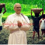 ကဆါယွၩရွံထၪ့ ၦၡၪ့ဖိၪၥံၪအဂဲး  