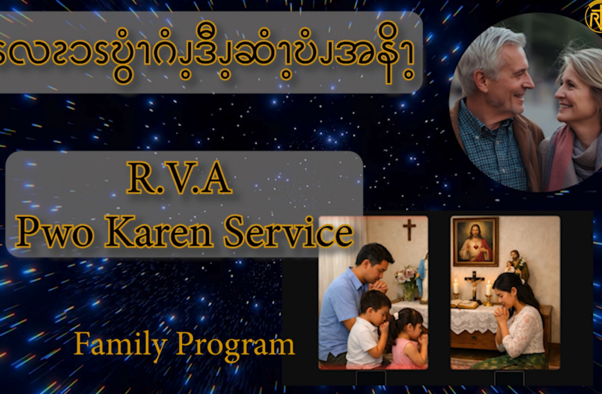 ယူၭယၪ့ဘၪမိဖါၥံၪနီၪလီၫ