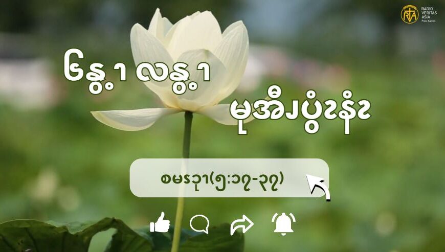 ၆နွ့ၫလနွ့ၫမုအီၪပွံၩနံၩ