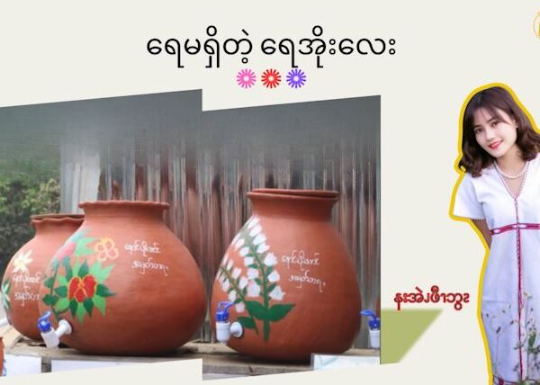 ထံၩလၧ ထံၫလအီၪဘၪ