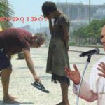 ပကဘၪမၩဆၧအဂ့ၩအဂဲး 