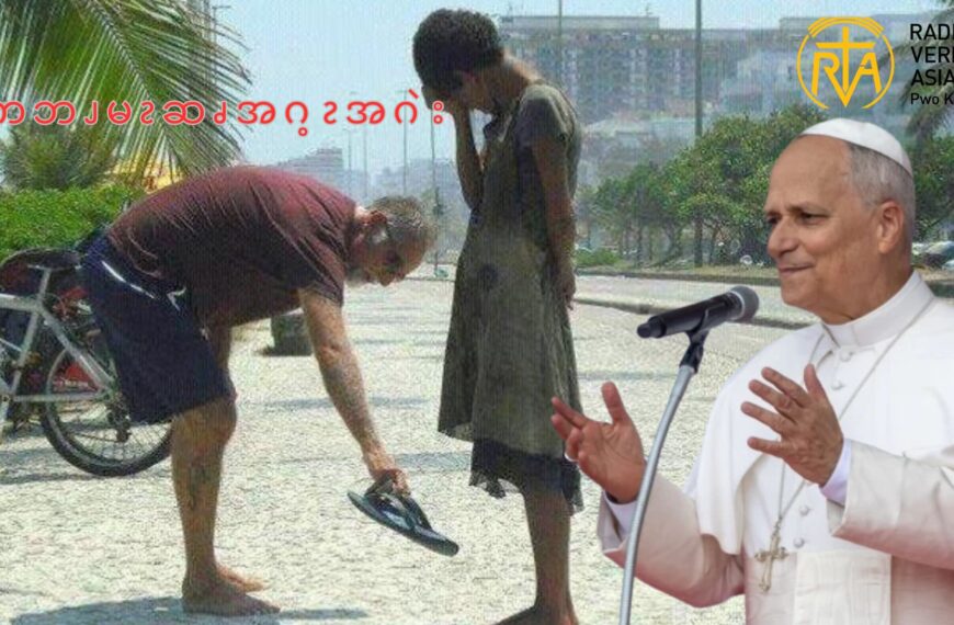 ပကဘၪမၩဆၧအဂ့ၩအဂဲး 