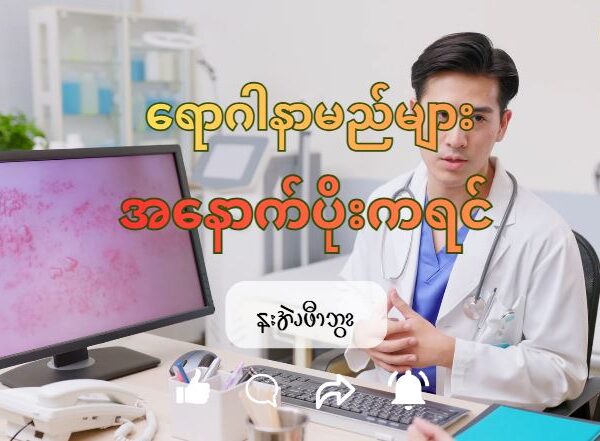 ဆၧဆၫအမံၩ့လဖၪ