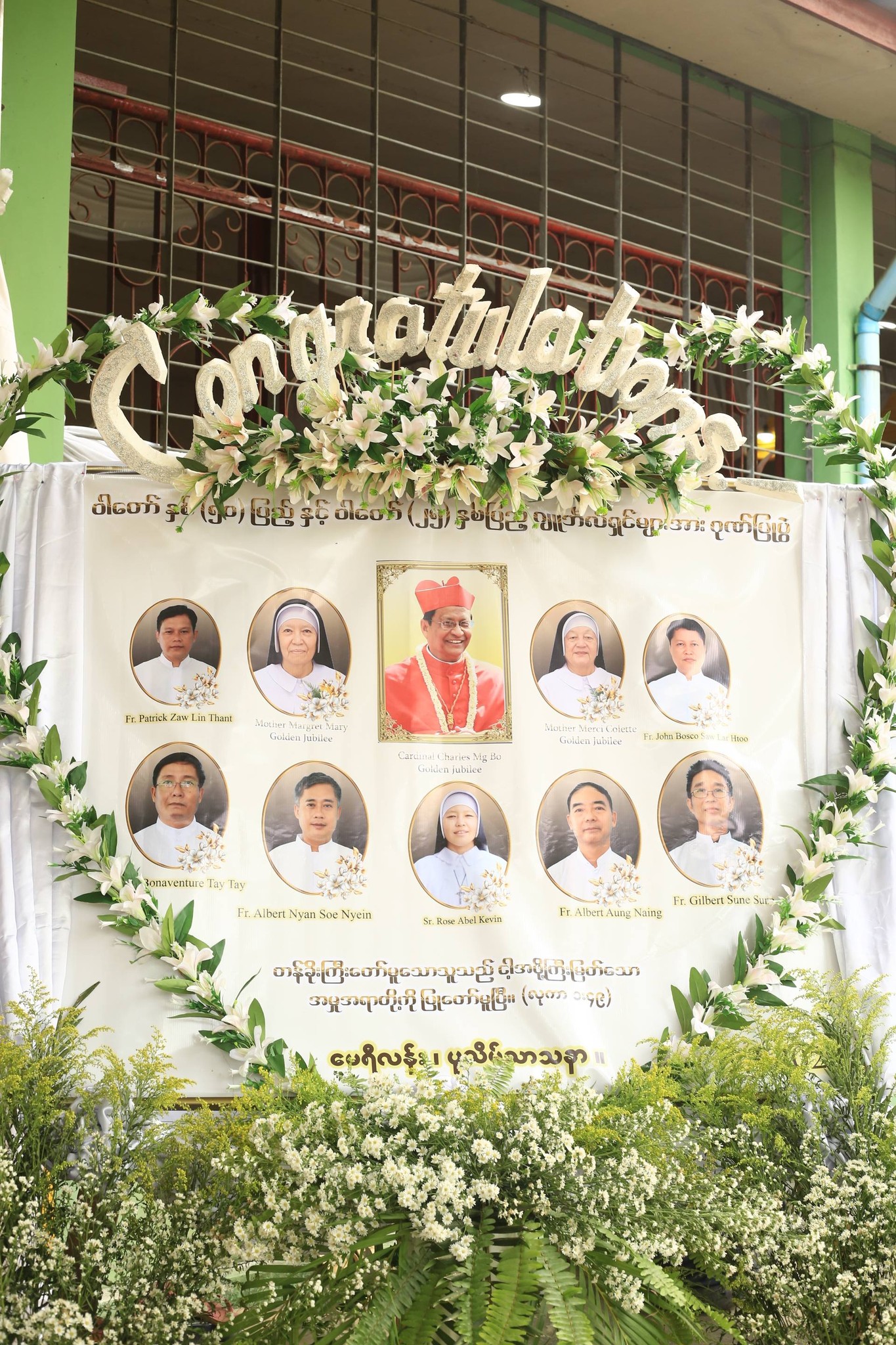 နံၪ့ ၅၀ ဒဲ ၂၅နံၪ့ ယူၩဘလံၫ