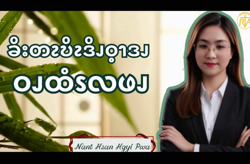 ခိးတၩဎိၩဒိၪဝ့ၫဒၪဝၪထံၭလဖၪ