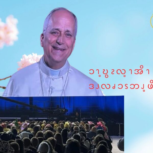 ဂီအထီယီၩအဂးၥၫ့ဎွၩလ့ၫအိၫ ၁၄ ဂၩလဂၩ လီၩလၩ့ဆၧပရၧၫ့အဂဲး