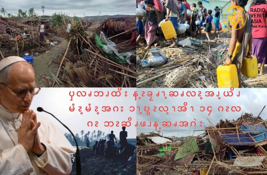 ၦလၧဘၪထိး န့ၩခၠၧၫ့ဆၧလၩ့အၪ့ယိၪမံၩ့မံၩ့အဂး ၥၫ့ဎွၩလ့ၫအိၫ ၁၄ ဂၩလဂၩ ဘၩဆိၪဖၪန့ဆၧအဂဲး