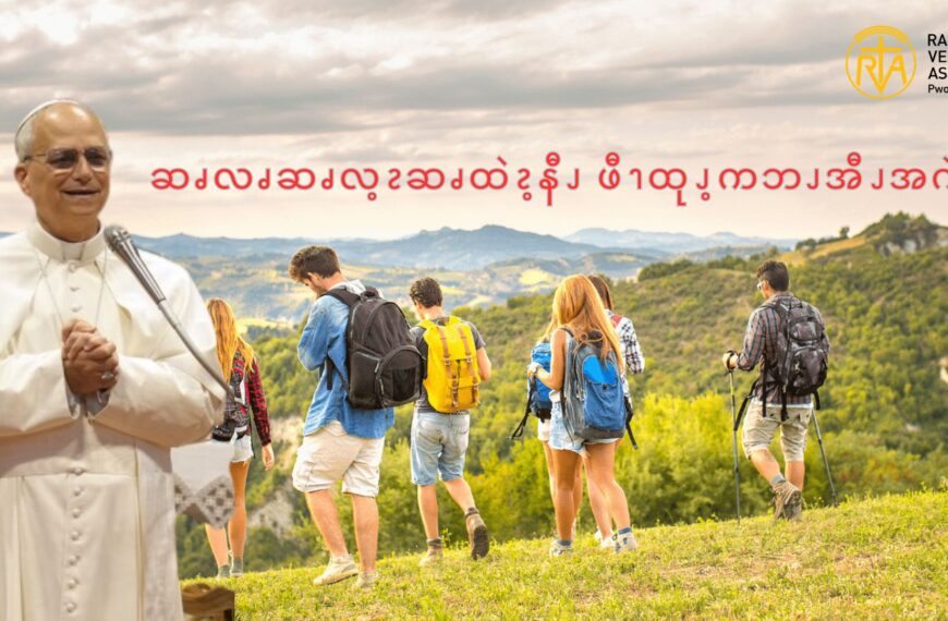 ဆၧလၧဆၧလ့ၩဆၧထဲၩ့နီၪ ဖီၫထုၪ့ကဘၪအီၪအဂဲး