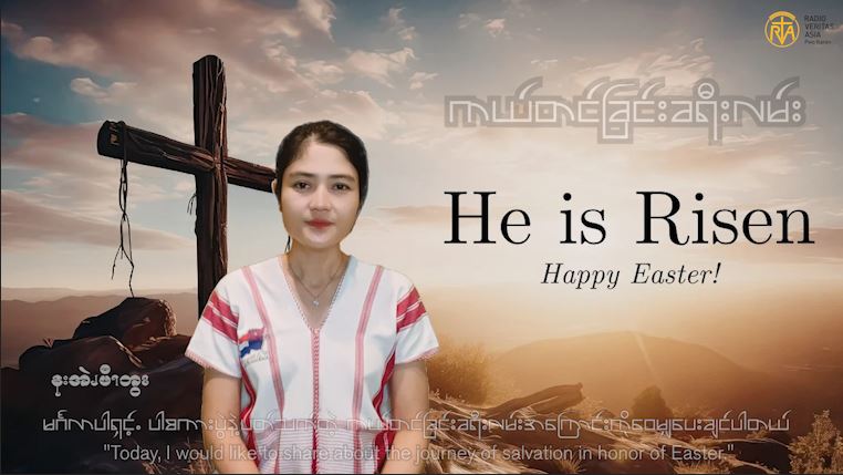 ဘိၪ့လ့ၩဖၭအဂဲး