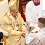 ကိၭဆၧလၧ ဆၧဆံၫ့ဖျ့ၪအဂဲး