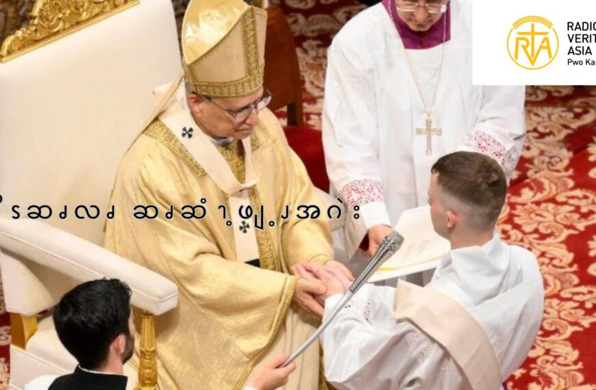 ကိၭဆၧလၧ ဆၧဆံၫ့ဖျ့ၪအဂဲး