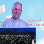 ၥၫ့ဎွၩလ့ၫအိၫ ၁၄ ဂၩလဂၩ ဒၪလၧၥၭဘၪ့ဖိၪၥံၪအဂဲး