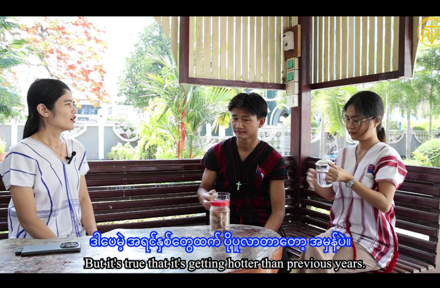 ဂဲၫခိထၪ့ယူၭ ပဂၪ့ခိၪချိၫ့