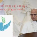 ပအီၪပထုၬခွံၬဆၧၡူၪဆၧမုၬလန့ဘၪအဂဲး  