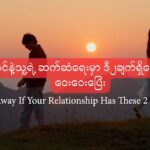 အ့ၪဆၧ၂ထံၪယီၩအီၪနီၪ စဲၪ့ထၪ့ခွံၬယဲၩ့ယဲၩ့လါဆံၭ