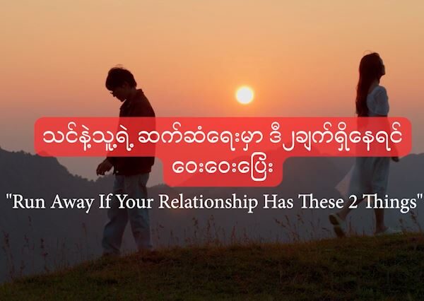 အ့ၪဆၧ၂ထံၪယီၩအီၪနီၪ စဲၪ့ထၪ့ခွံၬယဲၩ့ယဲၩ့လါဆံၭ