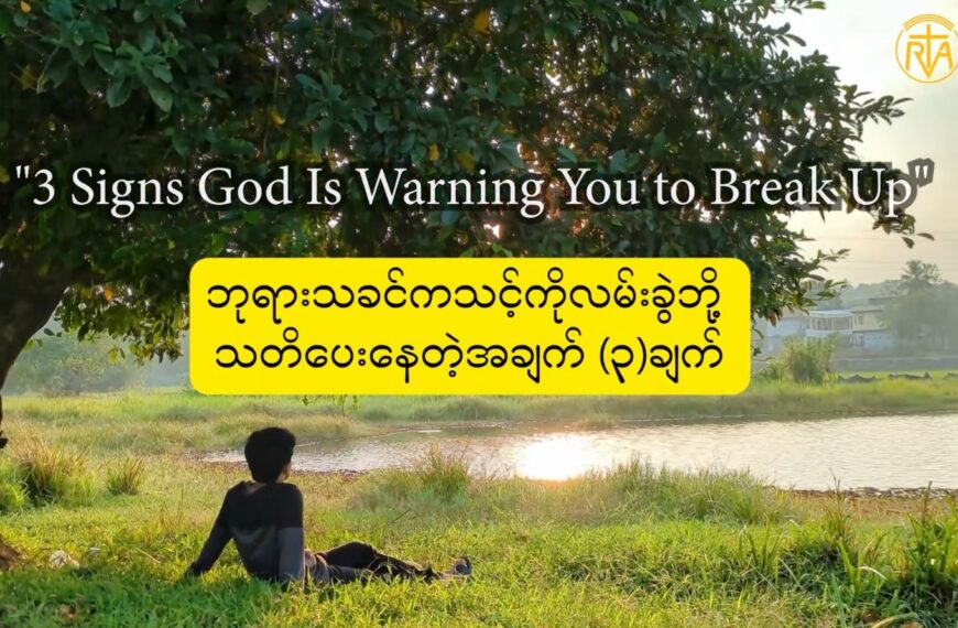 အ့ၪဘၪထွ့ၫလၧ ဆၧအဂဲးလဖၪယီၩစွါဘဲၫ ၦအနီၪမွဲယွၩရွံထၪ့ထၬအ့ၪနၧၩအ့ၬႉ