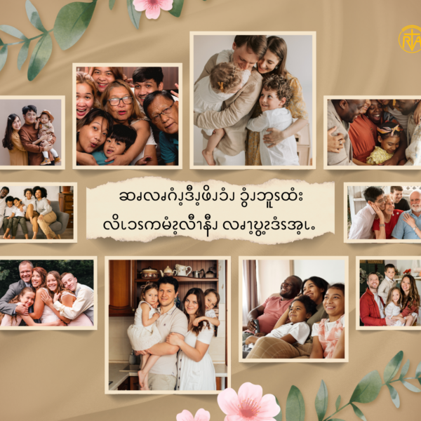 ဆၧလၧဂံၪ့ဒီၪ့ဖိၪၥံၪနီၪ ၥွံၪဘူၭထံးလိၬၥၭကမံၩ့လီၫဂီၩ့ လၧၫ့ဎွ့ၩဒံၭအ့ၬႉ