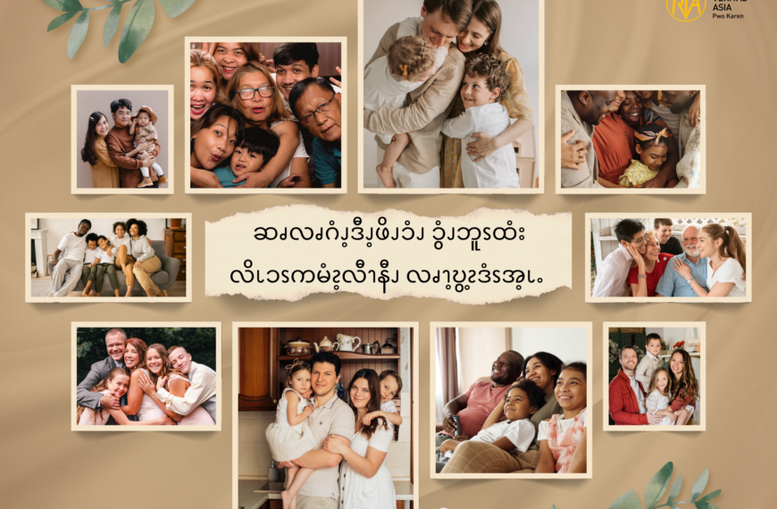 ဆၧလၧဂံၪ့ဒီၪ့ဖိၪၥံၪနီၪ ၥွံၪဘူၭထံးလိၬၥၭကမံၩ့လီၫဂီၩ့ လၧၫ့ဎွ့ၩဒံၭအ့ၬႉ