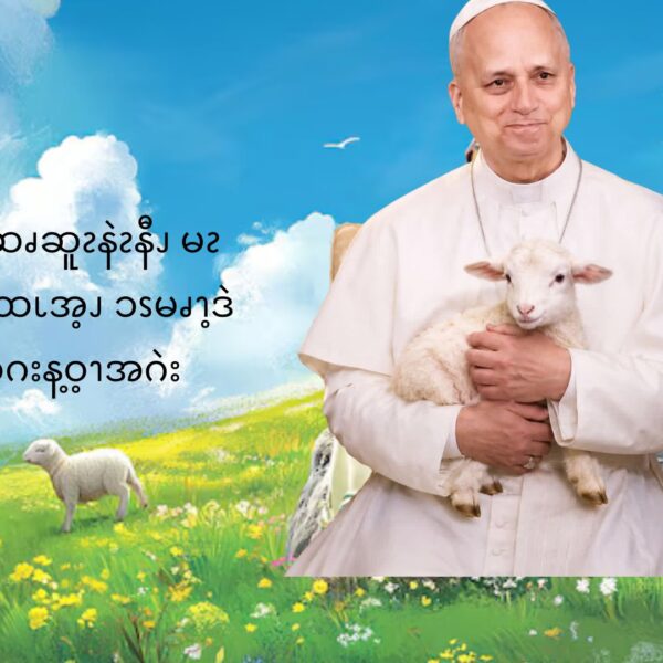 ဆၧလၧ ဆၧဆူၩနဲၩနီၪ မၩဆၧၩ့ ပဒၩ့ထၬအ့ၪ ၥၭမၧၫ့ဒဲ နဲၩဎီၩ့အဂးန့ဝ့ၫအဂဲး