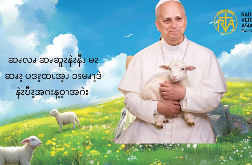 ဆၧလၧ ဆၧဆူၩနဲၩနီၪ မၩဆၧၩ့ ပဒၩ့ထၬအ့ၪ ၥၭမၧၫ့ဒဲ နဲၩဎီၩ့အဂးန့ဝ့ၫအဂဲး