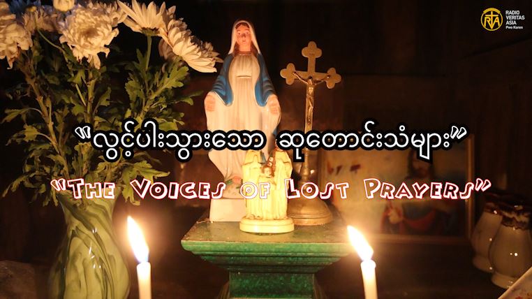 ဆၧဘၩဆိၪဖၪအလူ လၧအဘံၩခွံၬ