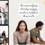 အီၪလၧဂံၪ့ကဖျိၫ့ဖၧၩ့လီၫလါနၫ့ လချဲၩ့ဒုၪ့ဘၪလိၬၥၭ ဂံၪ့ဒီၪ့ဖိၪၥံၪအီၪဝ့ၫဒၪလီၫႉ