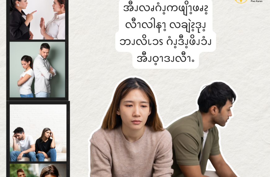 အီၪလၧဂံၪ့ကဖျိၫ့ဖၧၩ့လီၫလါနၫ့ လချဲၩ့ဒုၪ့ဘၪလိၬၥၭ ဂံၪ့ဒီၪ့ဖိၪၥံၪအီၪဝ့ၫဒၪလီၫႉ