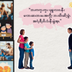 ဘၪကကၠၪကၠၪ ၦၡၩလဖၪနီၪ မၩဘၪဆၧဘၪမၪအကၠီၩ့ ဘၪထိးဆိၫ့ခွံၬအဂံၪ့ဒီၪ့ဖိၪၥံၪနီၪမွဲအ့ၬႉ