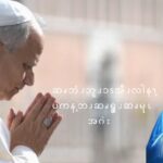 ဆၧဘံၪဘူၪၥၭအီၪလါနၫ့ ပကန့ထၪ့ဘၪဆၧၡူၪဆၧမုၬ အဂဲး