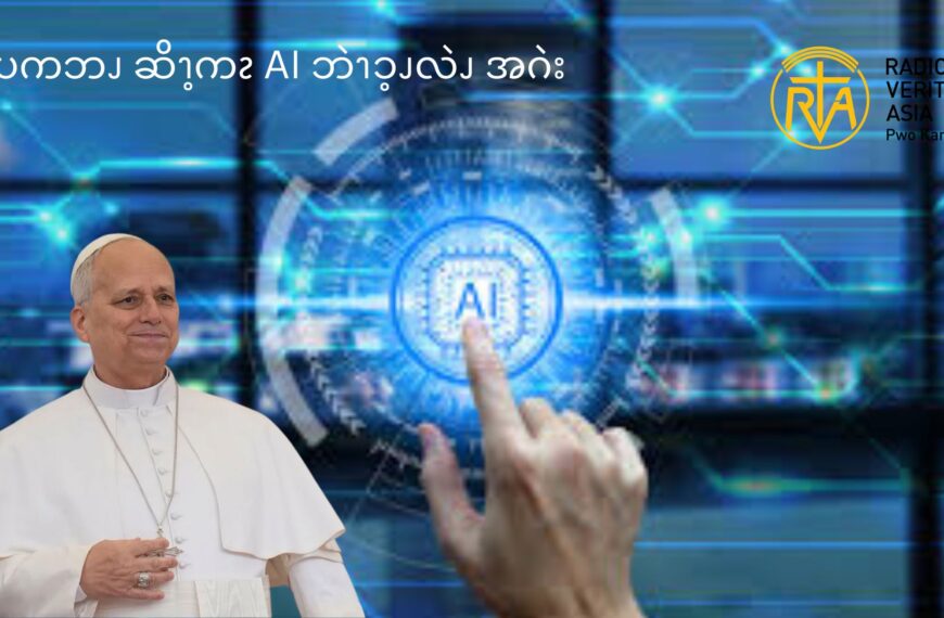 ပလကြၨၭဆိၫ့ခွံၬဘၪ ပဆၧဆီၫ့မီၪ့ဆီၫ့မၬလဖၪ အဂဲး