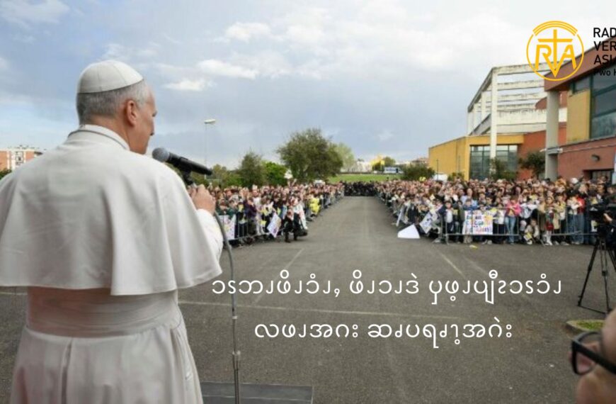 ၥၭဘၪဖိၪၥံၪႇ ဖိၪၥၪဒဲ ၦဖ့ၪပျီၩၥၭၥံၪလဖၪအဂး ဆၧပရၧၫ့အဂဲး