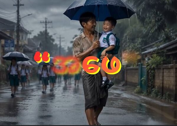 “အဖေ(ဖါဖါ)”