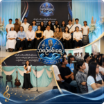 **ဝံးတခိၩ့ၥၭဘၪ့ ကီၫမၡ့ၫ မၩကဲၪထၪ့ (သံစဉ်စမ်းရေ)ဆၧၥၭအွံၪပြၧၩ့ဆၧ ၄ဘျၩ့လဘျၩ့အဂဲး **