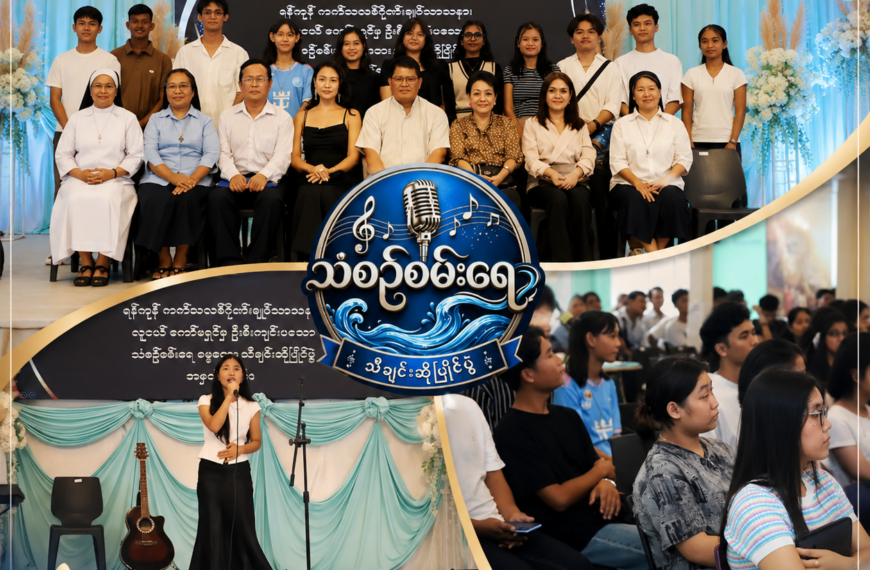 **ဝံးတခိၩ့ၥၭဘၪ့ ကီၫမၡ့ၫ မၩကဲၪထၪ့ (သံစဉ်စမ်းရေ)ဆၧၥၭအွံၪပြၧၩ့ဆၧ ၄ဘျၩ့လဘျၩ့အဂဲး **