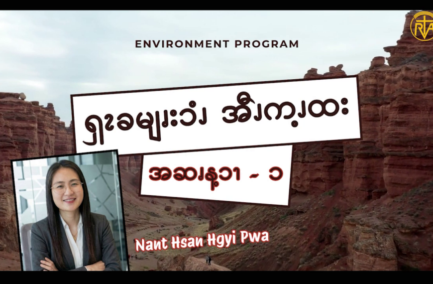 ၡၩခမျၧးၥံၪ အီၪက့ၪထး အဆၧန့ၥၫ