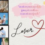   ဆၧအဲၪတၩ့အဆၧဆုးကျိၭ