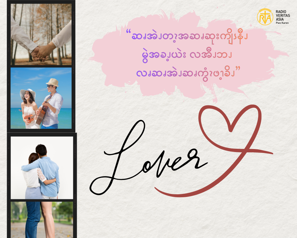   ဆၧအဲၪတၩ့အဆၧဆုးကျိၭ