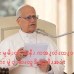 ကဆါယွၩ မုခိၪထံၫခးနီၪ ကအၪ့လဲၩထၪ့ၥၭမၧၫ့အဂး မွဲဝ့ၫဆၧလူဒိၪဎွ့ၩဒိၪအဂဲး  