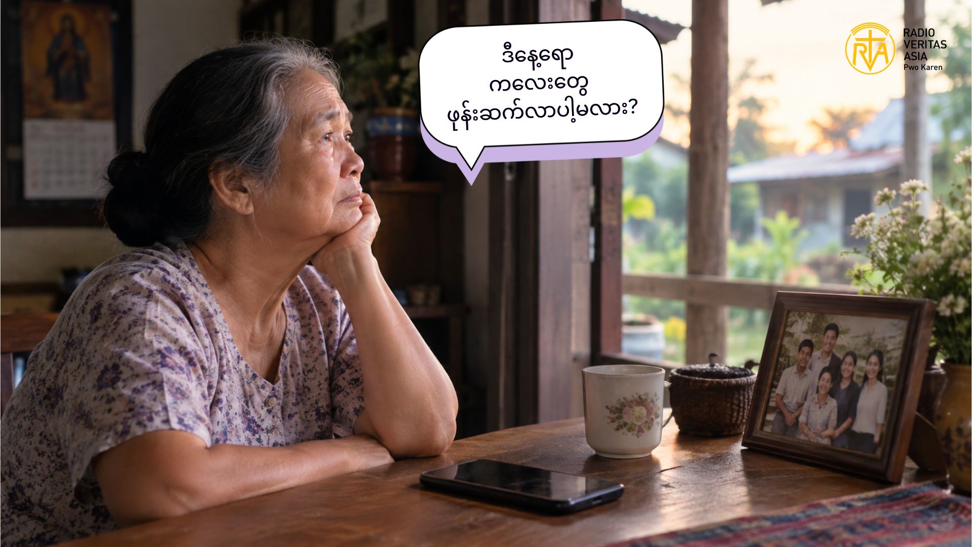 ကနံၩယီၩ ယဖိၪၥံၪ မကကိၭယၧၩခွ့ၩဒိၭနါဧၪႉ