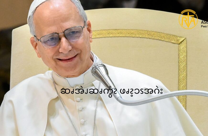ဆၧအဲၪဆၧကွံၩ ဖၧၩ့ၥၭအဂဲး