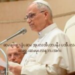 ဆၧဖျါဖျ့ၭခွံၬဆၧ အ့ၪလအီၪဘၪနီၪ ပအီၪလၧ ဆၧၡူၪဆၧမုၬလန့ဘၪအဂဲး