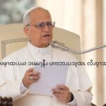 ကဆါယွၩဖ့ၫထၬပၧၩ ၥၭမၧၫ့နီၪ ပကဘၪပဒၩ့ထၬ လိၪဝ့ၫအဂဲး