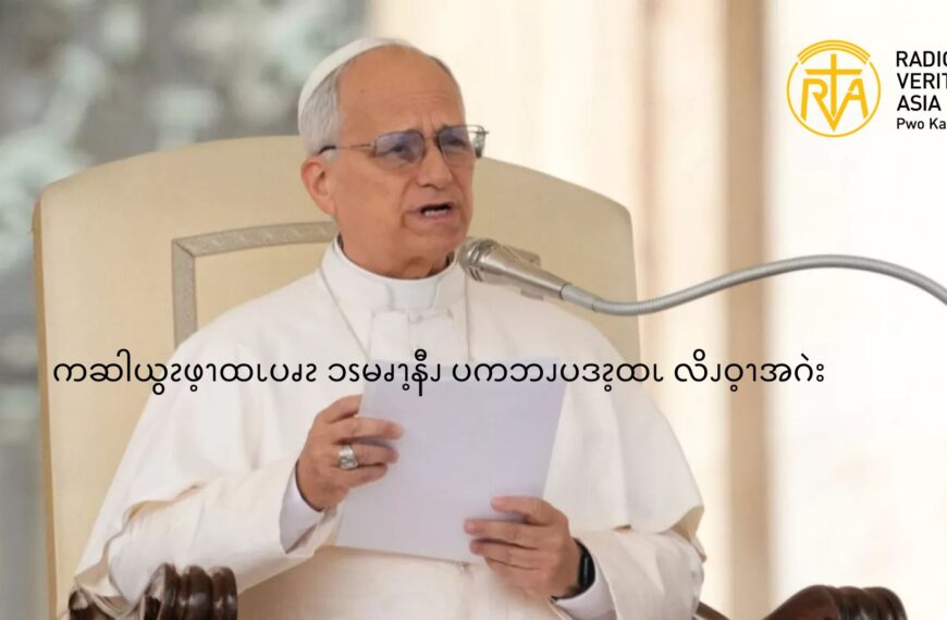 ကဆါယွၩဖ့ၫထၬပၧၩ ၥၭမၧၫ့နီၪ ပကဘၪပဒၩ့ထၬ လိၪဝ့ၫအဂဲး