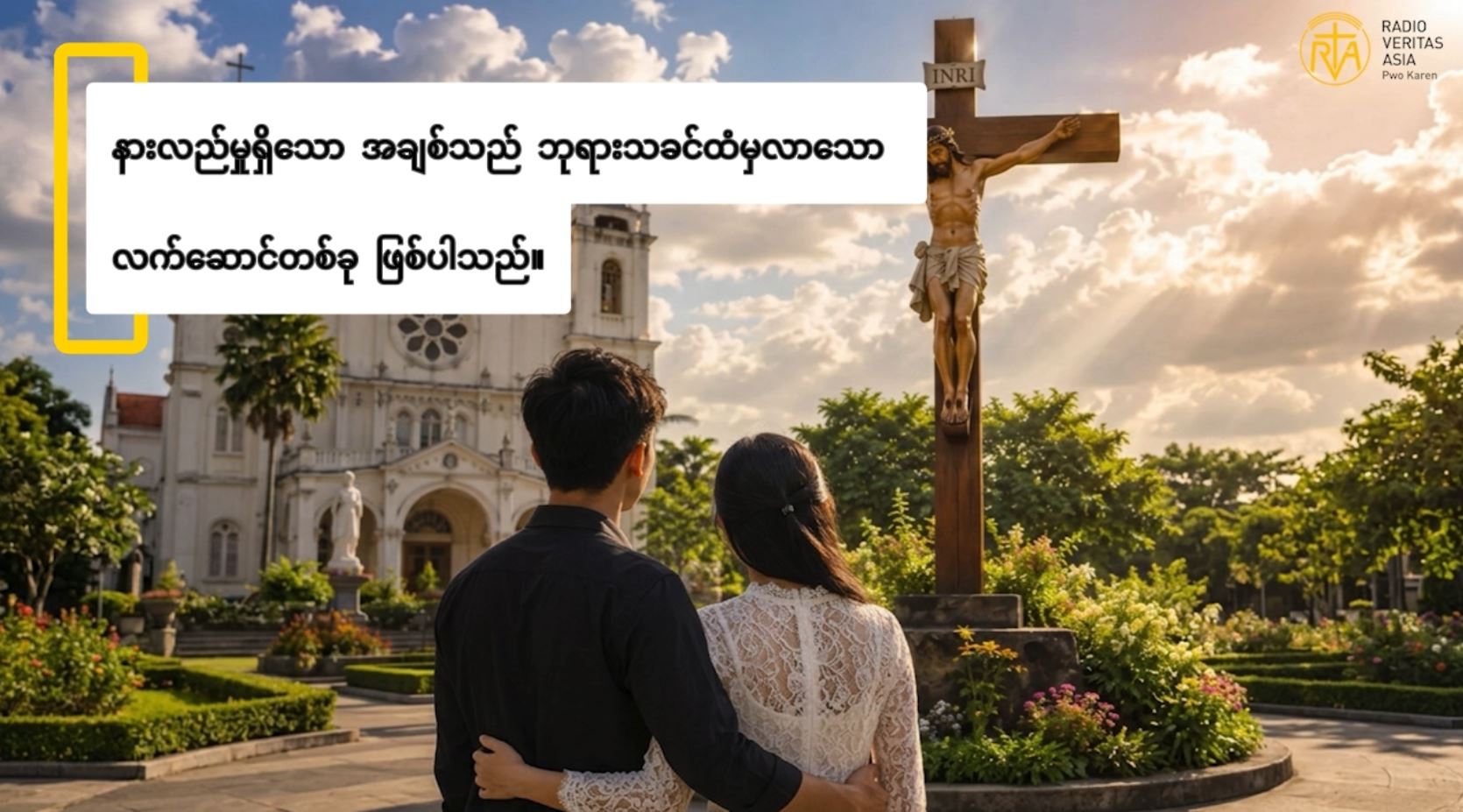 ဆၧနၪၥ့ၪအီၪဝ့ၫဒၪ ဆၧအဲၪနီၪ မွဲလၬဆီၪ့ အအီၪဂဲၫလၧယွၩအီၪလီၫႉ