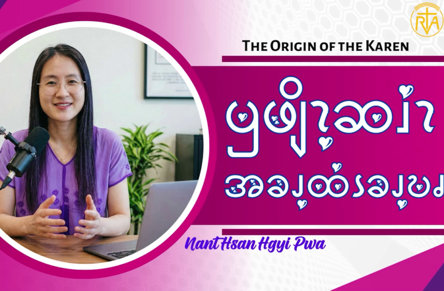 ၦဖျိၩ့ဆၨၩ အခၪ့ထံၭခၪ့ဎၧၩ့