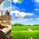 ၦဆံၫ့ဎံၪ Robert Bellarmine,SJ အဂဲး