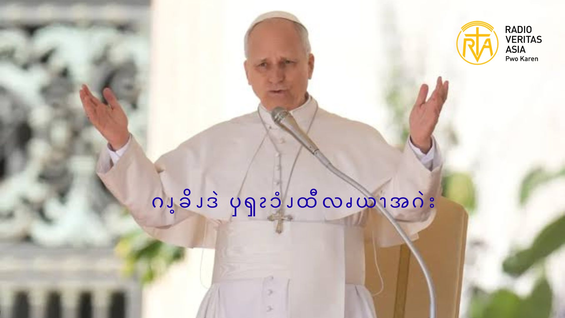 ဂၪ့ခိၪဒဲ ၦၡၩၥံၪအဂးထီလၧယၫအဂဲး